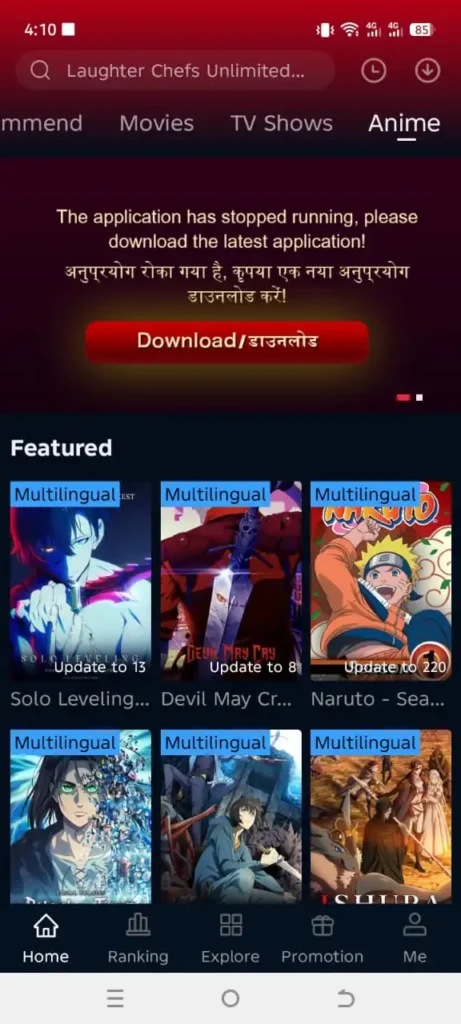 Memes APK Anime app