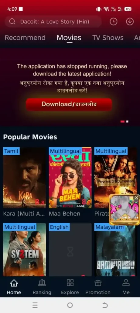 Memes APK Movies app 1