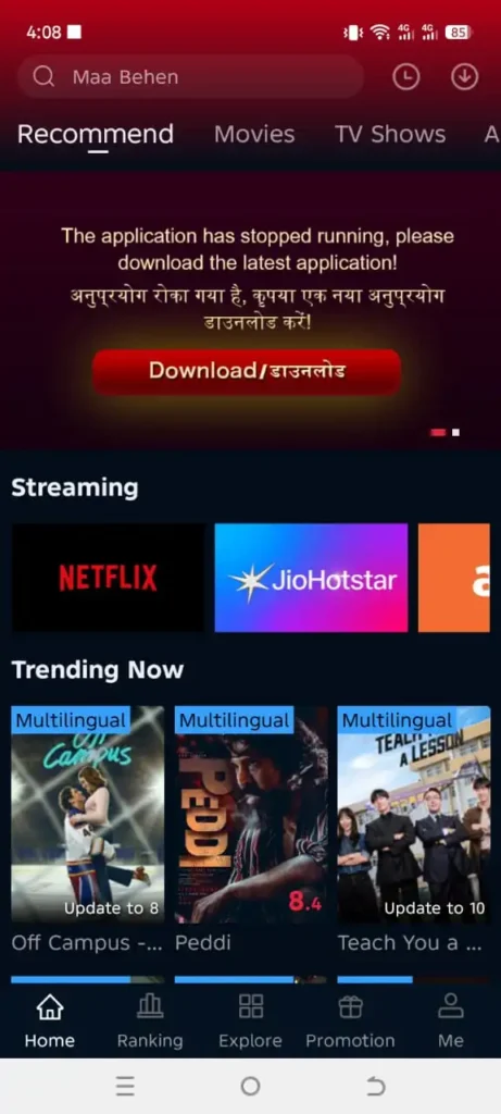 Memes APK Recommend app
